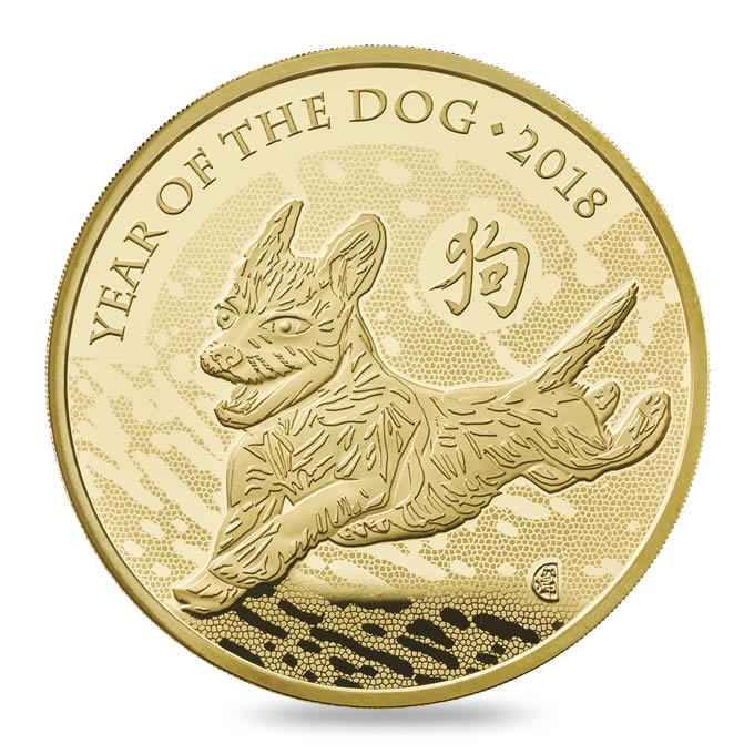 Design / reverse of 2018 Lunar Year Of The Dog UK Five Ounce Gold Proof Coin